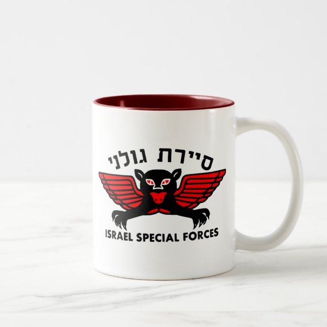 Taza Bicolor Luz renovada de Golani (Derecha)