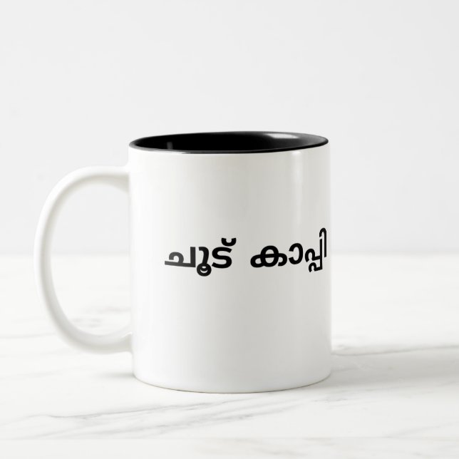 Taza Bicolor Malayalam Mug para los amantes del café (Izquierda)
