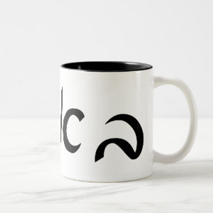 Taza Bicolor Medios de Bubbe, "abuela," en Yiddish