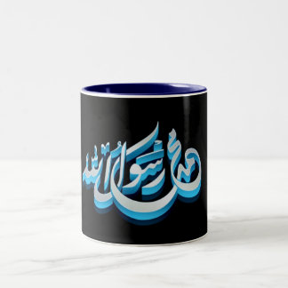 Taza Bicolor Mohamed