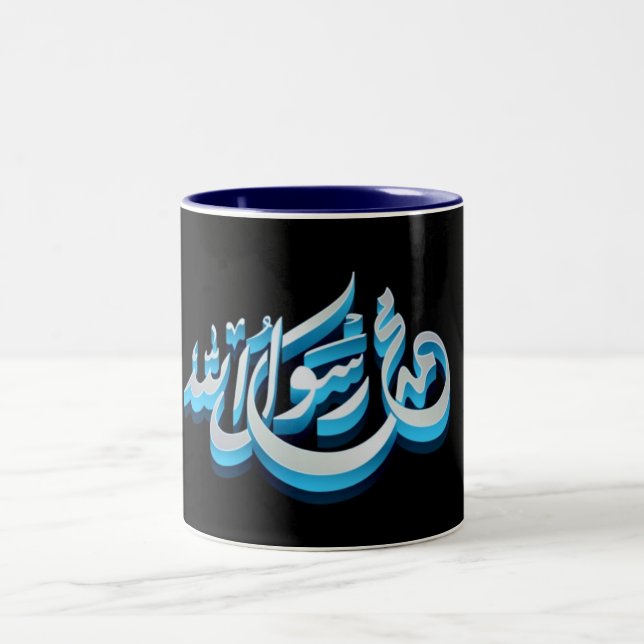 Taza Bicolor Mohamed (Centro)