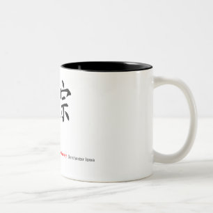 Taza Bicolor Monasterio del zen de Ryumonji