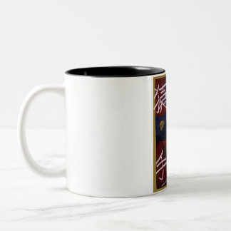 Taza Bicolor Monkey art Mug