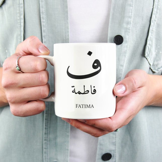 Taza Bicolor Monograma de Inicial de Nombre Árabe Personalizado (Subido por el creador)