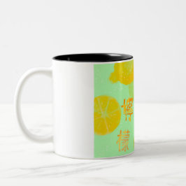 Taza Bicolor Mug