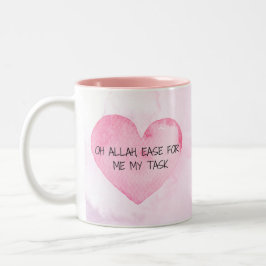 Taza Bicolor Mug - "Oh Alá, tranquilízame mi tarea" - 11 oz