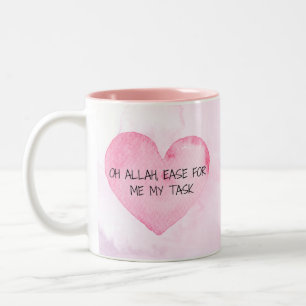 Taza Bicolor Mug - "Oh Alá, tranquilízame mi tarea" - 11 oz