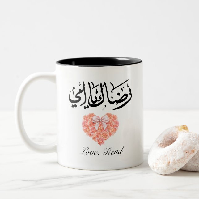 Taza Bicolor Mug "Redaki Ya Ummi", mamá árabe personalizada (Con donut)