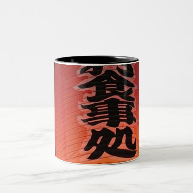 Taza Bicolor Naranja Mug de Japón (Centro)
