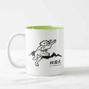 Taza Bicolor NASC Mountains Mug