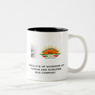 TAZA BICOLOR ¡OSANLOO LIBRE!