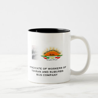 TAZA BICOLOR ¡OSANLOO LIBRE!