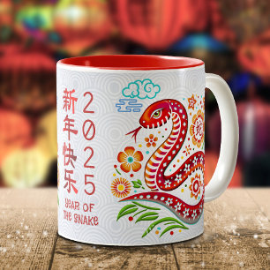 Taza Bicolor Papel de serpientes Año nuevo lunar chino 2025 mod