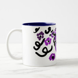 Taza Bicolor Pavo Real Purpura Salvaje