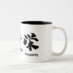 Taza Bicolor Paz, amor, prosperidad