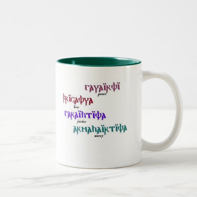 Taza Bicolor peace-2 (Derecha)