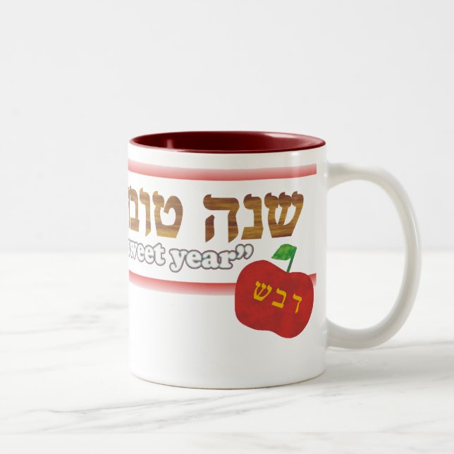 Taza Bicolor Personalizable Rosh Hashanah (Derecha)