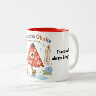 Taza Bicolor Personalized Karakasa Obake Mug | Custom Name & Me