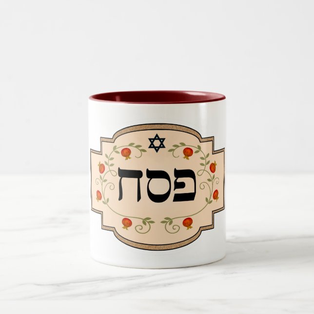 Taza Bicolor Pesach - Passover (Centro)