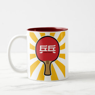 Taza Bicolor Ping-pong