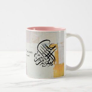 Taza Bicolor Pintura de Mug Islam