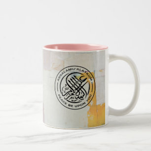 Taza Bicolor Pintura de Mug Islam