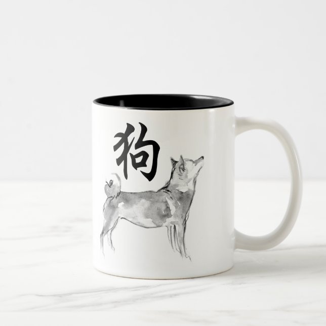 Taza Bicolor Pintura original Año del perro chino Cumpleaños Zo (Derecha)