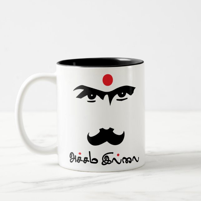 Taza Bicolor Poeta del Tamil de Bharathaiyar Accham Illai (Izquierda)