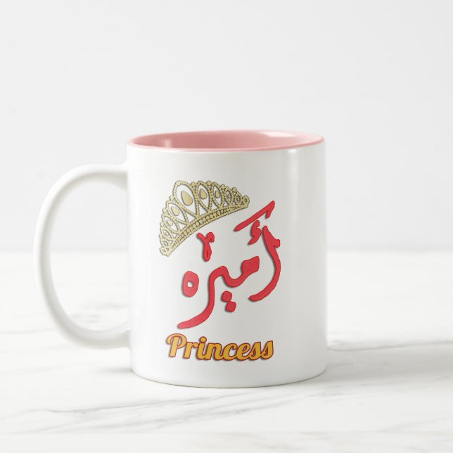Taza Bicolor Princesa Arabe Word Art - Mug・・Coffee (Izquierda)