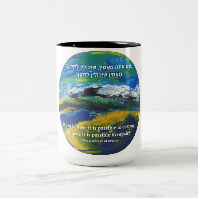 Taza Bicolor Rabino Nachman de Breslov mug (Centro)
