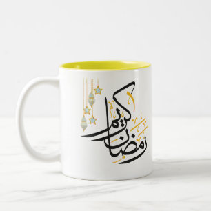 Taza Bicolor Ramadan Kareem Mug Islámico