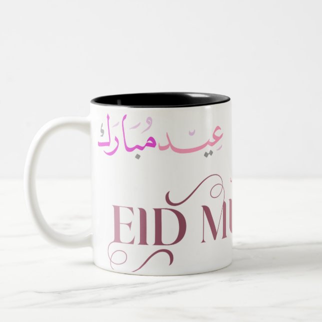 Taza Bicolor Regalo personalizado de eid mubarak mug (Izquierda)