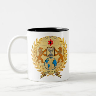 Taza Bicolor Reino de David Gear