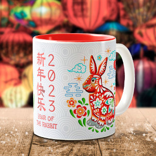Taza Bicolor Relieve metalizado rojo de conejo de papel 2023 de