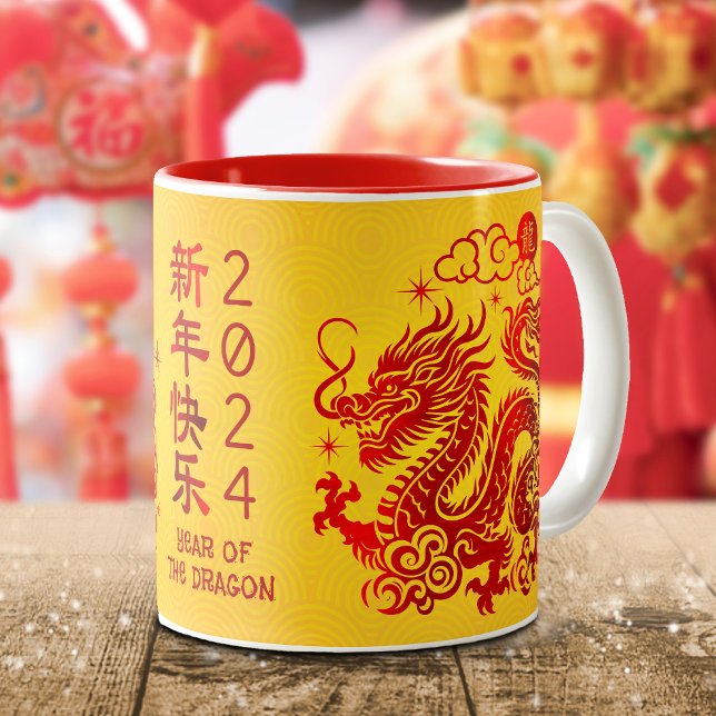 Taza Bicolor Relieve metalizado rojo dragón 2024 amarillo en el (LINK FOR 2026 YEAR OF THE HORSE: www.zazzle.com/collections/119527212422228266)