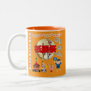 Taza Bicolor Resplandor veraniego de Kioto naranja