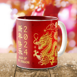 Taza Bicolor Rojo del Relieve metalizado dorado Dragón del Año