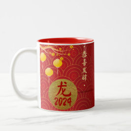 Taza Bicolor Royal Red Gold Chino Zodiac Año Nuevo Lunar 2024