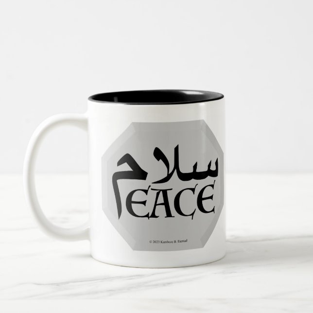 Taza Bicolor SalamPeace (persa-inglés) en Gem (Izquierda)