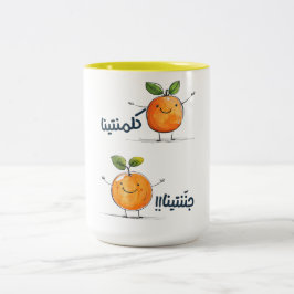 Taza Bicolor Serenade árabe de clementine: ك・ن ن ت ت ن ن ن・・・・.