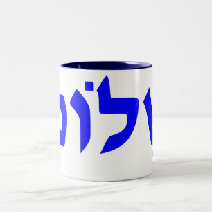 Taza Bicolor Shalom