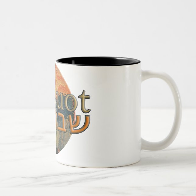 Taza Bicolor Shavuot (Derecha)