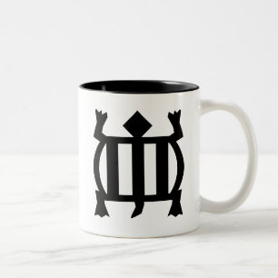 Taza Bicolor Símbolo de Denkyem el   para la adaptabilidad y l
