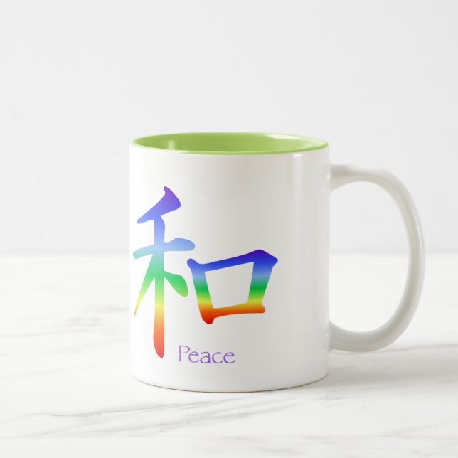 Taza Bicolor Símbolo de paz del kanji en los colores de Chakra (Derecha)