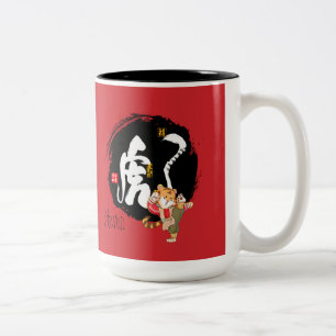 Taza Bicolor Símbolo del tigre rojo, tigre kung fu, Año nuevo c