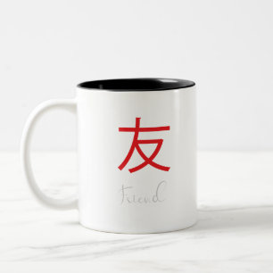 Taza Bicolor Símbolo japonés kanji para amigo