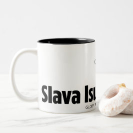 Taza Bicolor Slava Isusu Christu