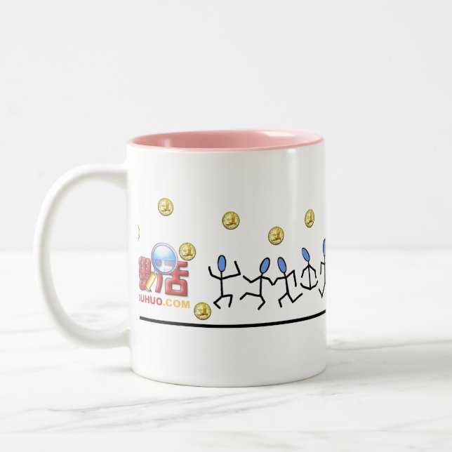 TAZA BICOLOR SOUHUO.COM (Izquierda)