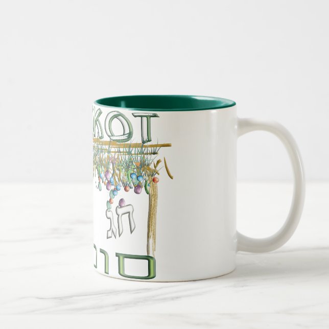 Taza Bicolor Sukkot (Derecha)