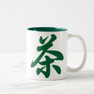 Taza Bicolor Té
